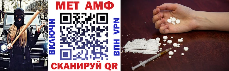 АМФ 98%  где продают   Среднеколымск 