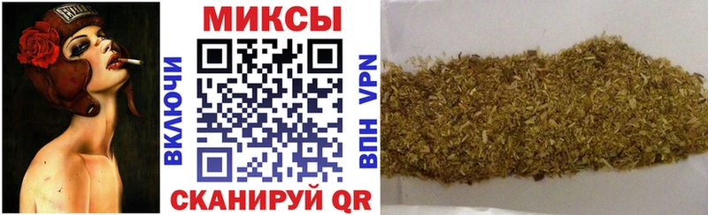 закладка  MEGA онион  Бутират 99%  Среднеколымск 
