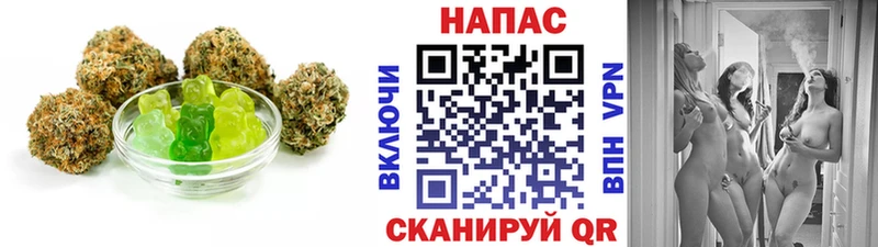 Canna-Cookies конопля  Среднеколымск 
