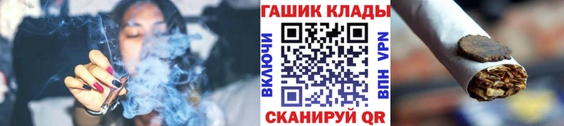 ГАШИШ индика сатива  гидра сайт  Среднеколымск  купить наркотики цена 