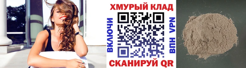 блэк спрут ссылка  Среднеколымск  Героин Heroin  где можно купить наркотик 
