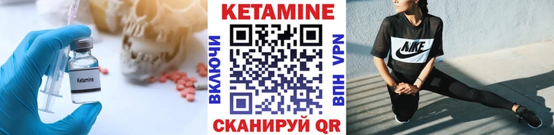 shop формула  Среднеколымск  Кетамин ketamine 