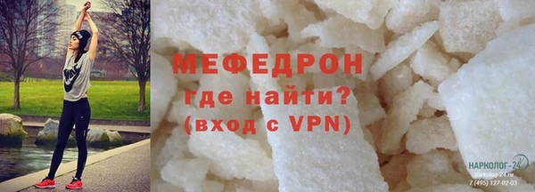 твердый Заводоуковск