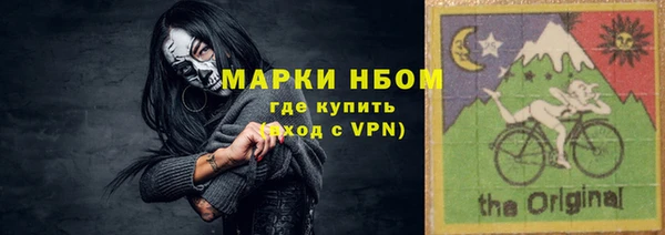 синтетический гашиш Алексеевка