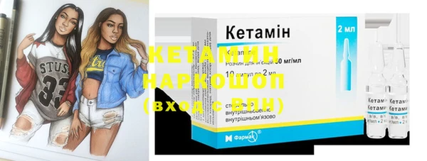 наркотики Алексин