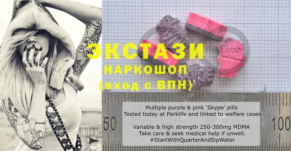 наркотики Инта
