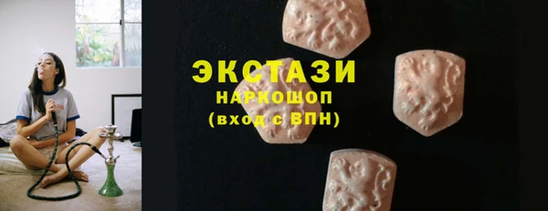 синтетический гашиш Алексеевка