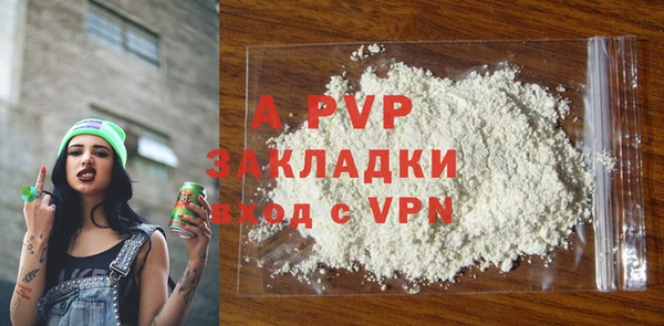 эйфоретик Абаза