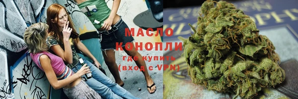 наркотики Алексин