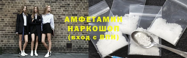 синтетический гашиш Алексеевка