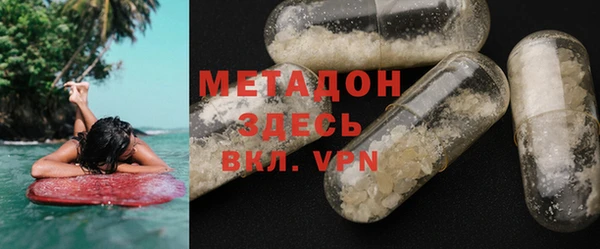 молекула духа Заволжск