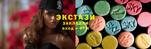 таблы Абдулино