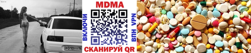 shop наркотические препараты  Среднеколымск  МДМА VHQ 