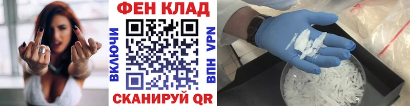 маркетплейс состав Среднеколымск Метамфетамин кристалл