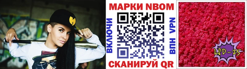 Марки N-bome 1,8мг  Среднеколымск 