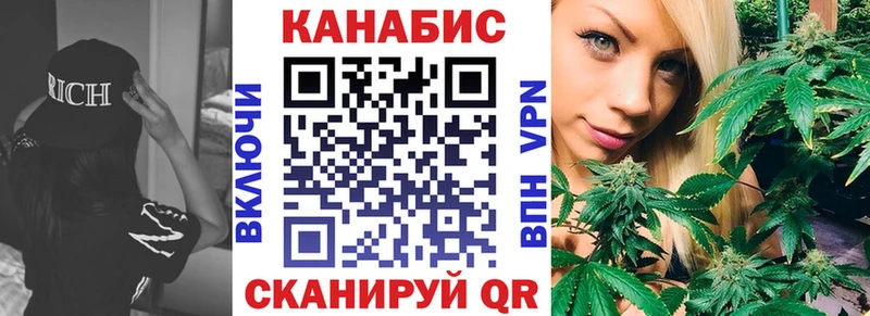 Бошки Шишки AK-47  купить наркоту  Среднеколымск 